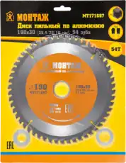 https://img.armtek.ru/img/article/173/17395843/230x230/17395843_0.webp