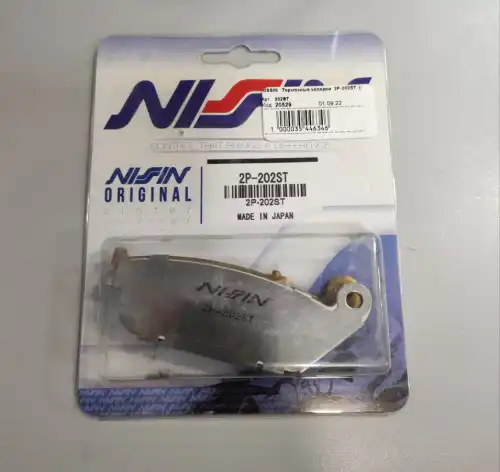 ТОРМОЗНЫЕ КОЛОДКИ NISSIN 2P-202ST