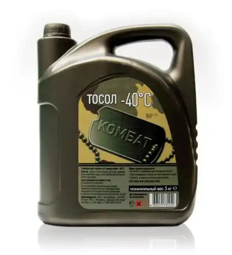 Тосол COOLSTREAM TS010202 синий готовый 5 л