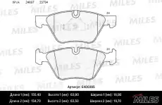 Тормозные колодки дисковые передняя ось MILES E400385