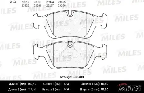 Тормозные колодки дисковые передняя ось MILES E400301