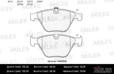 Тормозные колодки дисковые передняя ось MILES E400268