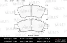 Тормозные колодки дисковые передняя ось MILES E400222