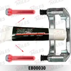Смазка пластичная MILES EB00030 0.03 кг