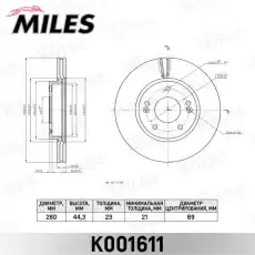 Тормозной диск MILES K001611