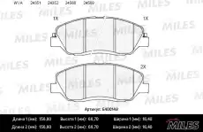 Тормозные колодки дисковые передняя ось MILES E400148