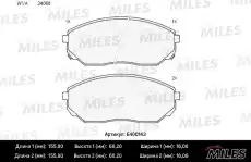 Тормозные колодки дисковые передняя ось MILES E400143