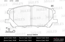 Тормозные колодки дисковые передняя ось MILES E400214