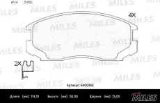 Тормозные колодки дисковые MILES E400362