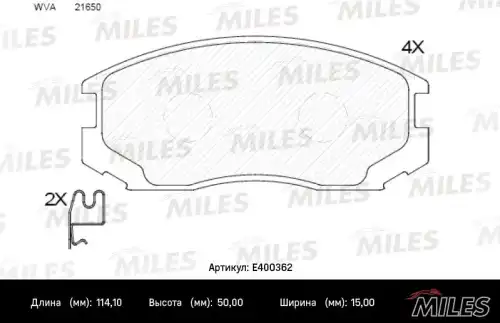 Тормозные колодки дисковые передняя ось MILES E400362
