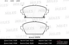 Тормозные колодки дисковые передняя ось MILES E400158