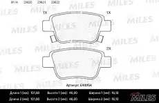 Тормозные колодки дисковые MILES E410154