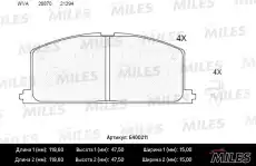 Тормозные колодки дисковые передняя ось MILES E400211
