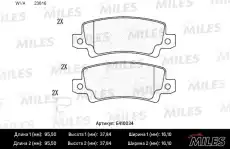 Тормозные колодки дисковые задняя ось MILES E410034