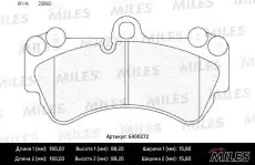 Тормозные колодки дисковые передняя ось MILES E400272