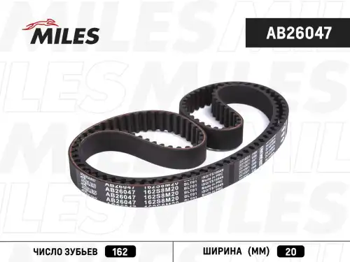 Ремень ГРМ 162S8M20 AB26047 MILES