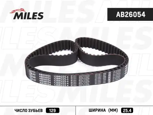 Ремень ГРМ MILES AB26054