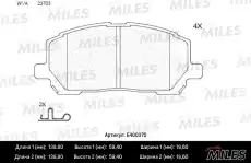 Тормозные колодки дисковые передняя ось MILES E400370