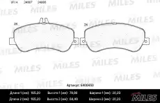 Тормозные колодки дисковые передняя ось MILES E400453