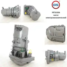 Насос гидроусилителя руля GS HP26306