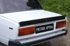 https://img.armtek.ru/img/article/174/17484957/230x230/17484957_0.webp