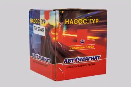Насос гидроусилителя руля АВТОМАГНАТ 7692.955.419