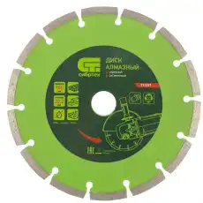 https://img.armtek.ru/img/article/175/17500397/230x230/17500397_0.webp