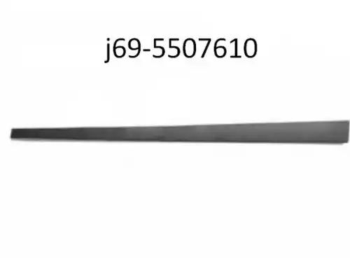 Уплотнитель двери CHERY / EXEED J695507610