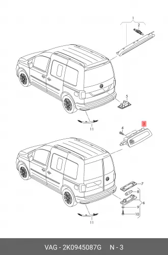 Фонарь задний VAG 2K0945087G