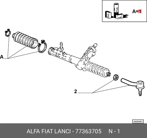 Рулевая тяга LANCIA 77363705