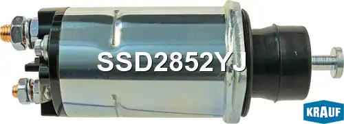Втягивающее реле стартера SSD2852YJ KRAUF