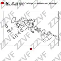 Термостат системы охлаждения ZZVF ZV111AP