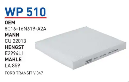 Салонный фильтр WUNDER WP510