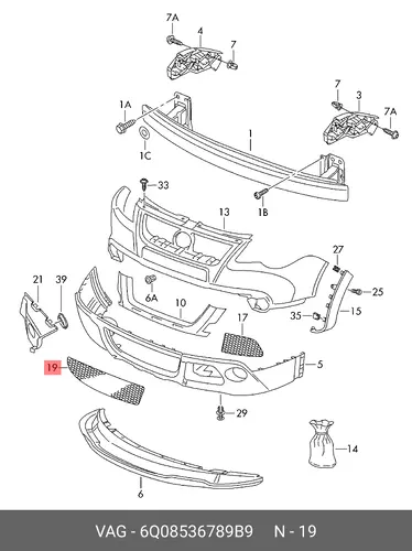 Решетка бампера VAG 6Q08536789B9
