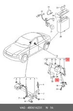 Pычаг 4B0616231 VAG