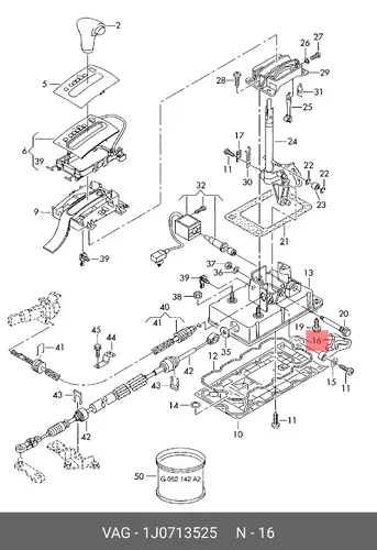 Pычаг блокировки 1J0713525 VAG