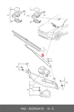 https://img.armtek.ru/img/article/176/17656050/230x230/17656050_0.webp