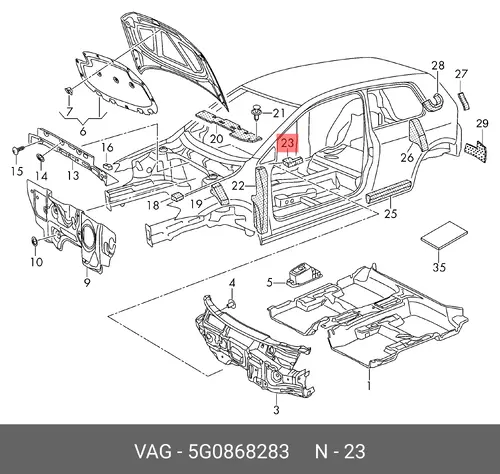 Гаситель 5G0868283 VAG