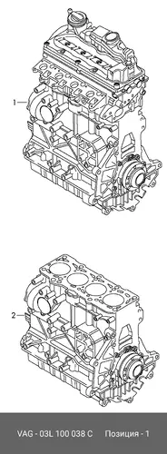 Двигатель (ДВС) в сборе VAG 03L100038C