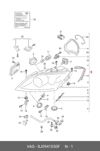 Фонарь габаритный VAG 8J0941030F