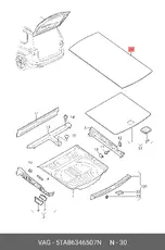 https://img.armtek.ru/img/article/178/17835894/230x230/17835894_0.webp