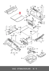 https://img.armtek.ru/img/article/178/17848375/230x230/17848375_0.webp