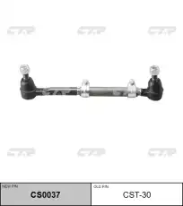 Рулевая тяга CTR CST-30