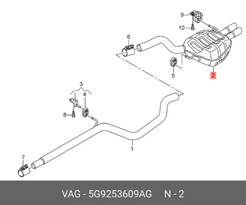 Задний глушитель 5G9253609AG VAG