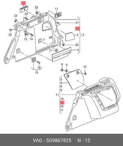 Запирание 5G9867825 VAG