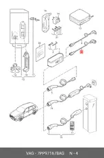 Зарядн.кабель для розетки сети 7PP971678AG VAG