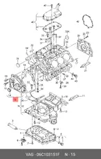 Крышка 06C103151F VAG