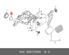 Крышка 8K0723495 VAG