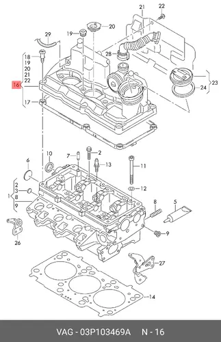 Крышка ГБЦ 03P103469A VAG