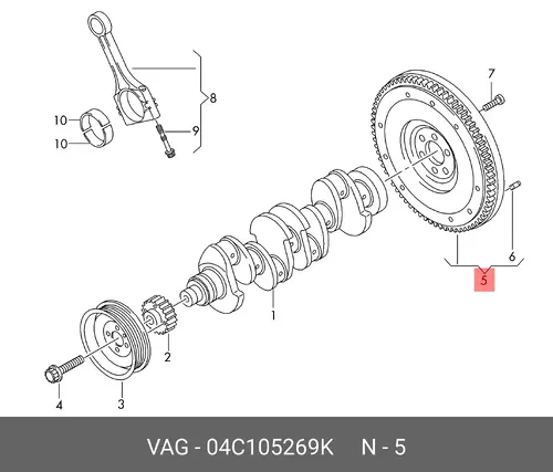 Маховик 04C105269K VAG